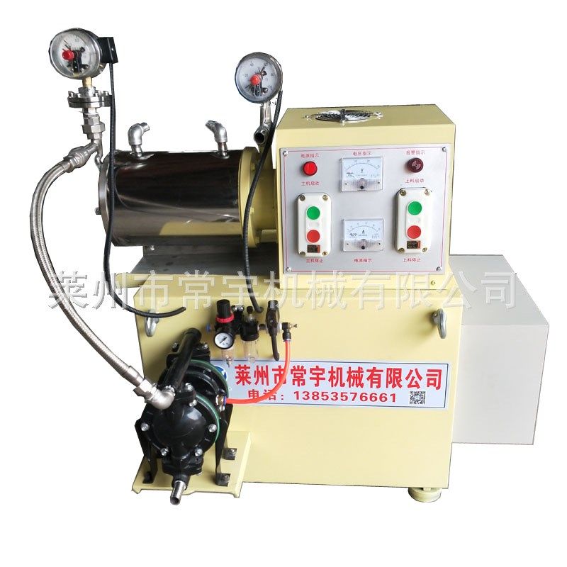 拍前询价卧式砂磨机 化工颜料研磨设备 涂料 油墨实验Z室密闭议价