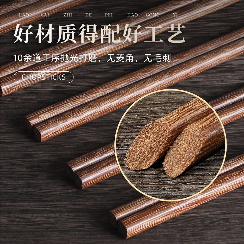 拍前询价家庭新款鸡翅木筷子无漆无蜡防滑家M用高档木质快子实议