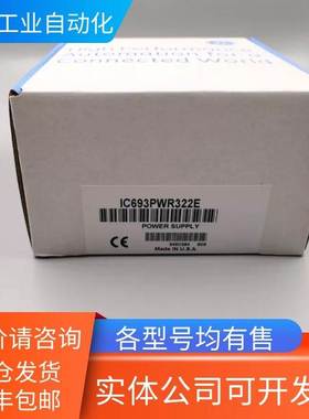 （议价）IC693PCM300LTMP/PCM300MP/PCM300RR PLC模块 GE FANUC/