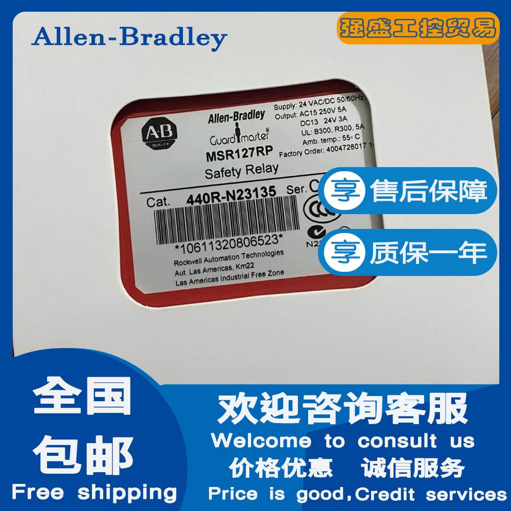 （议价）AB 美国罗克韦尔 440R-N23134 440R-N23135 MSR127RP安全