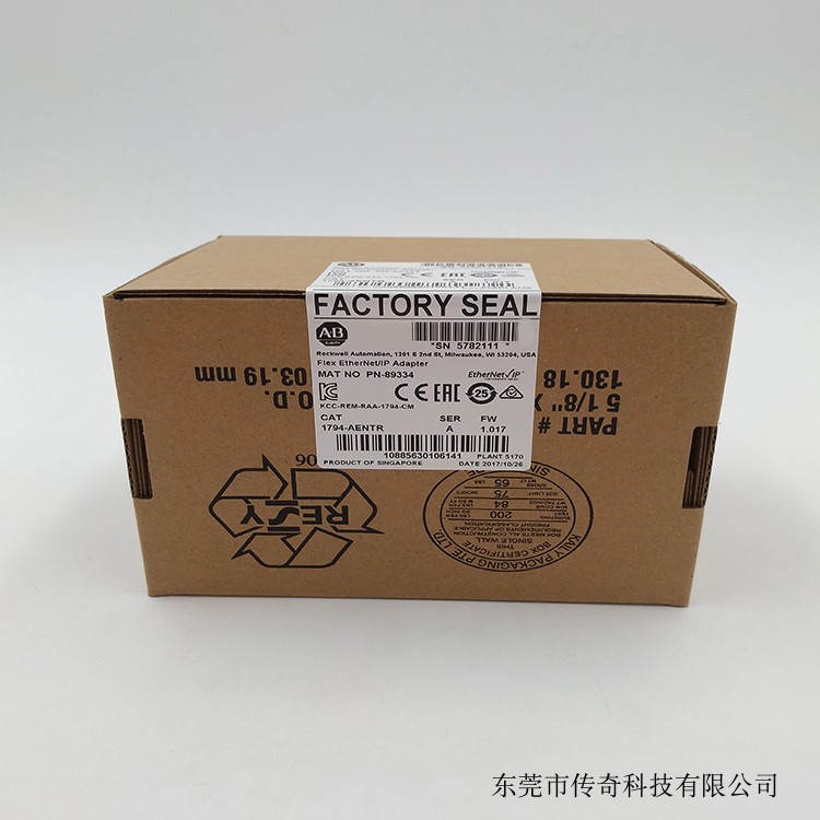 （议价）1794-AENTR 罗克韦尔 Rockwell AB 模块 1794AENTR 全新
