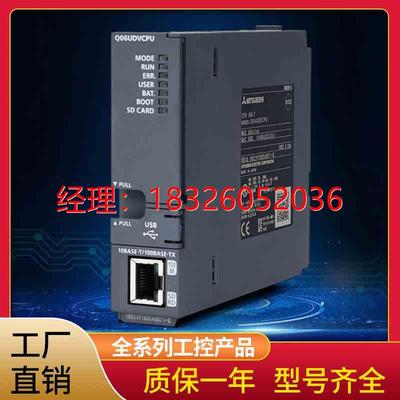 （议价）Q系列运动CPU Q172HCPU Q173H Q172CPUN Q173D Q172DCPU