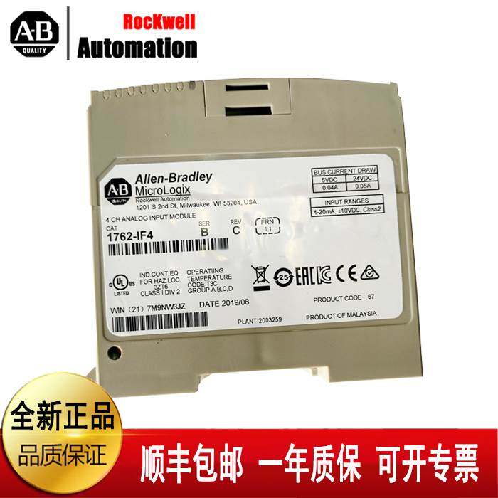 （议价）AB1783-MX04E 1783-MX04S 1783-MX04T04E罗克韦尔全新正