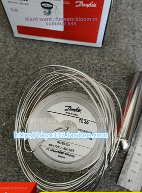 拍前询价丹佛斯膨胀阀温包TEoS20 067B3352 067B3354 067B3355议