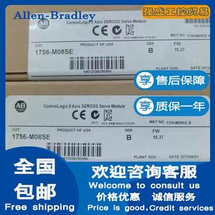 议价 M16SE AB罗克韦尔 M08SE 8轴SERCOS伺服模块 1756