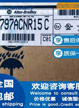 （议价）AB 美国罗克韦尔1797-ACNR15 FlexEx ControlNet 适配器