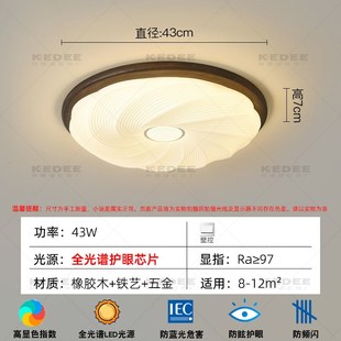 拍前询价中古吸顶灯n卧室灯简约复古乡村实木圆形led客厅主卧议价