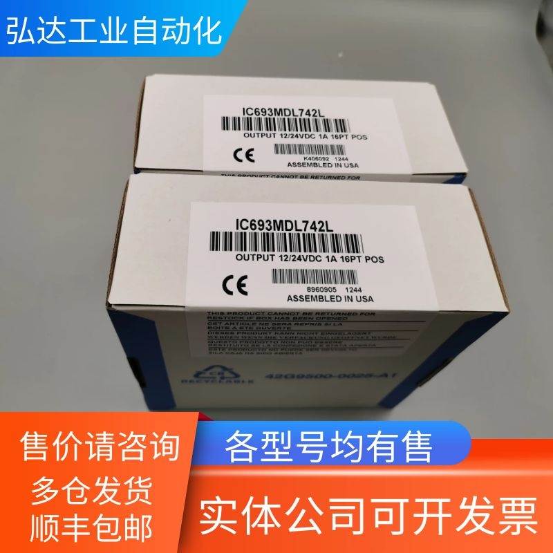 （议价）IC693PCM311/PCM311CA/PCM311LT/PCM311RR PLC GE FANUC/