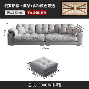 拍前询价奶油风h科技布沙发客厅小户型直排简约现代轻奢猫抓布议