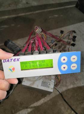 （议价）DATEK一拖十刻录塔,datek控制器,功能正常拆机了,只