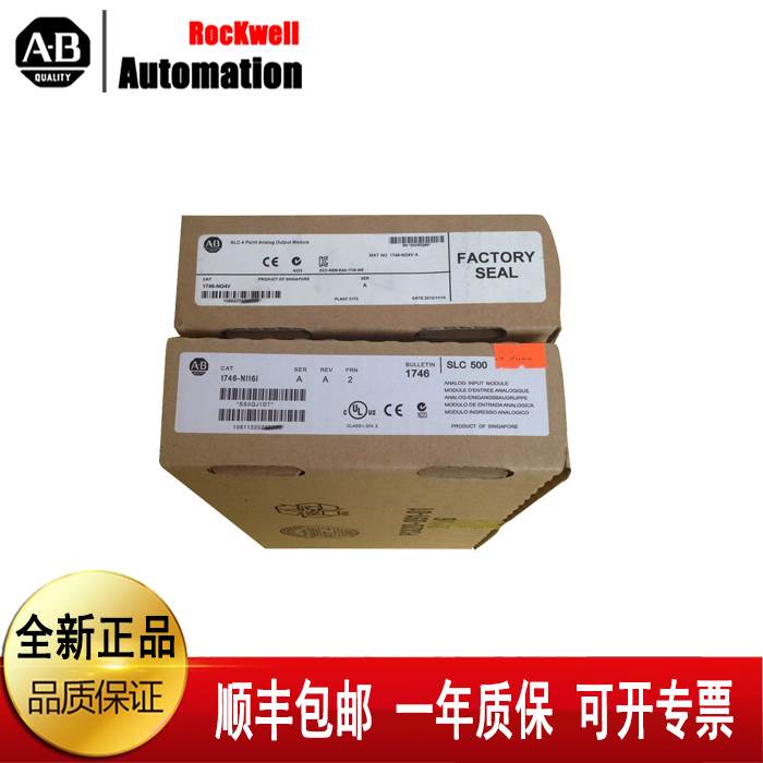 （议价）AB 1783-SFP1GSX 1783-SRKIT 1783-US03T01F罗克韦尔