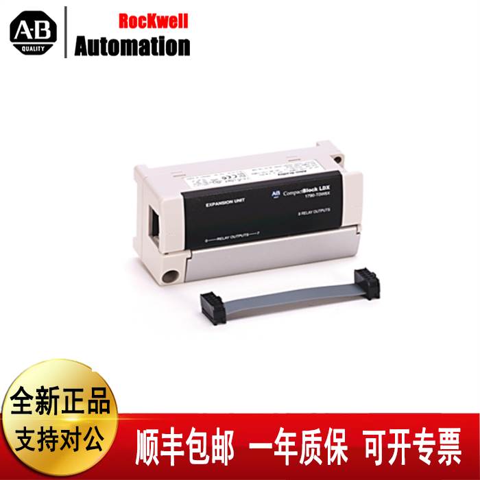 （议价）AB 1790D-T0W6 1790-T0B16X 1790-T0W8X 1790D-TN4C0罗克