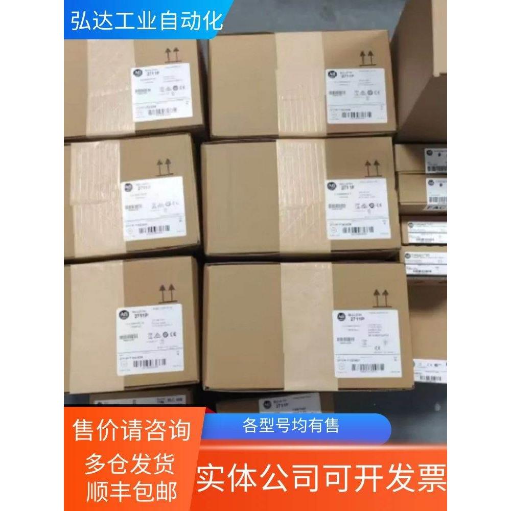（议价）2198-C4004-ERS 全新正品 伺服驱动 PLC模块 美国AB 罗克