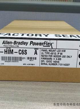 （议价）20-HIM-C6S Rockwell AB Powerflex 变频器面板 20HIMC6S