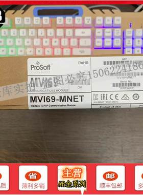 （议价）MVI69-MNET PS69-DPS SST-ESR2-CPX-P AB罗克韦尔 PLC现