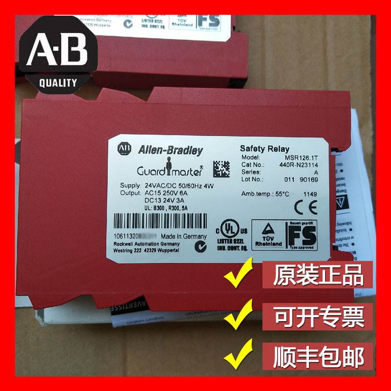 （议价）440R-EM4R2D 美国AB 罗克韦尔 PLC模块 全新原装 现货 44