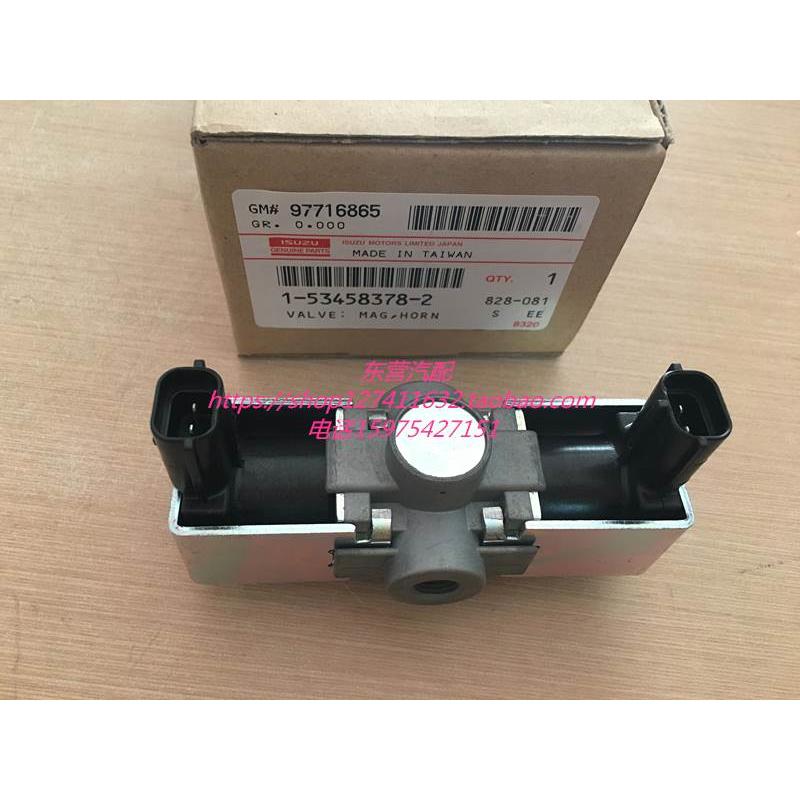 （议价）五十铃泵车卡车6WG1 CYH驾驶室气囊调节阀/继电器1534583