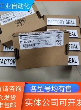 （议价）1784-PCICS AB 罗克韦尔 总线通信卡 Allen-Bradley 模块