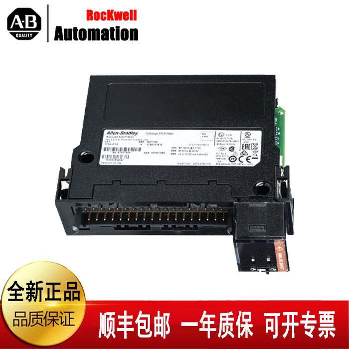 （议价）AB 1734-ADN 1734-ADNX 1734-AENT 罗克韦尔控制模块