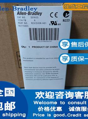 （议价）1734-TB 1734-TB3 1734-TB3S 1734-TBCJC 1734-TBS AB罗