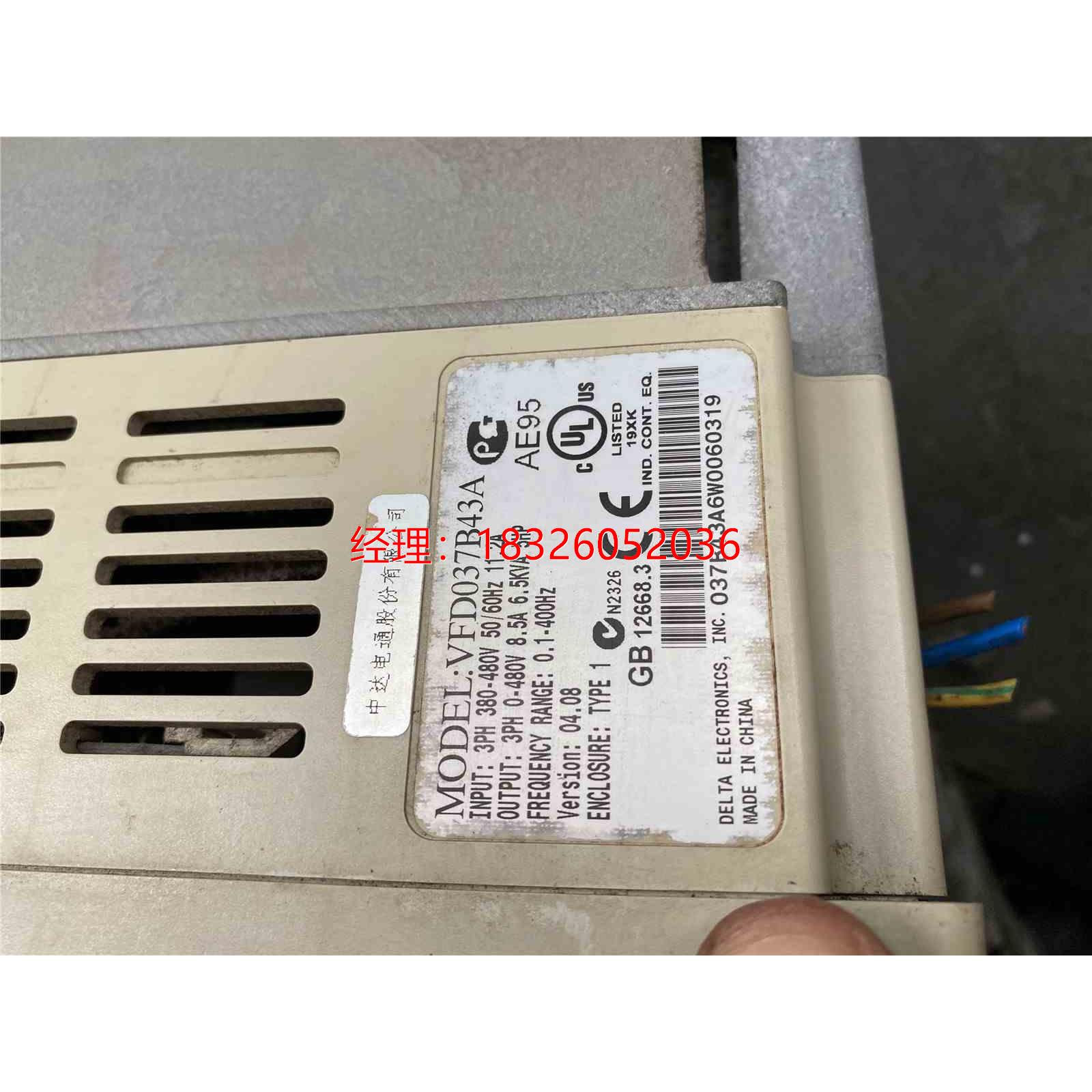 （议价）台达变频器VFD037B43A|380V 3.7KW 测试质量保证 拆机 包