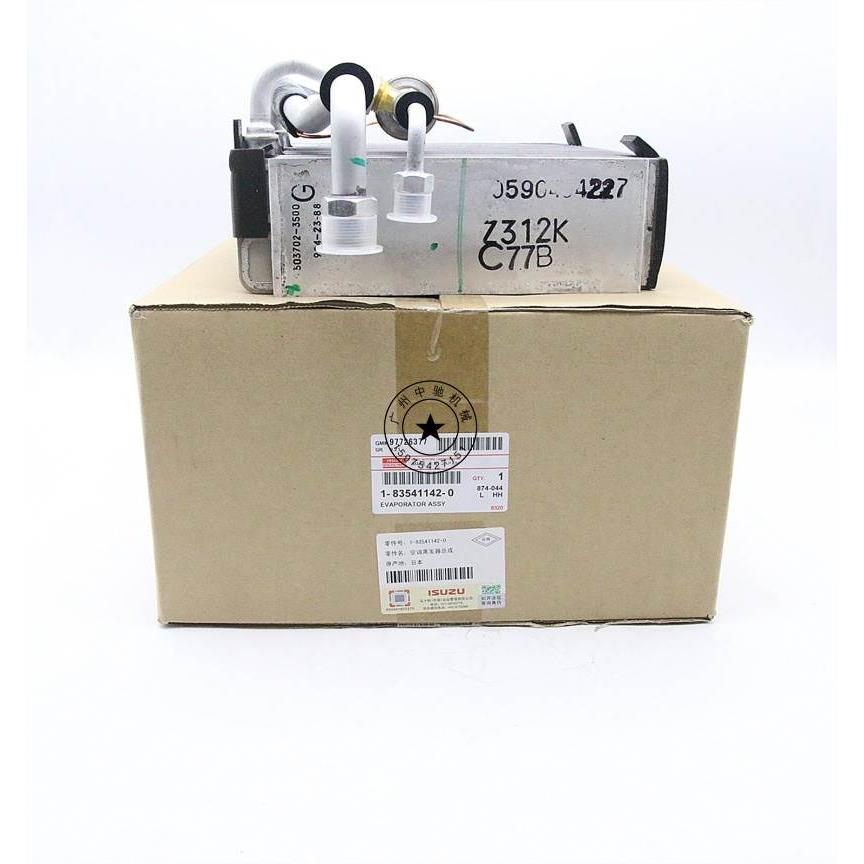 （议价）五十铃6WG1 CYH CYZ FVR 蒸发器 1-83541142-0 503702-35