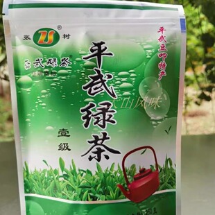 2025年新茶四川豆叩特产平武绿茶张树壹级三袋包邮250g