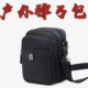 加厚牛津布弹弓包斜跨包防磨小斜挎手机包韩版 单肩休闲背包防水