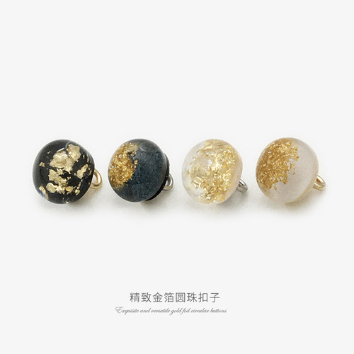 黑色衬衫纽扣古风旗袍纽扣金箔