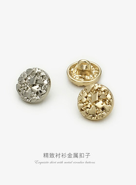 金色桃心金属纽扣圆形扑克牌纹英伦风扣子牛仔衣外套风衣大衣扣