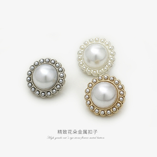 白色珍珠花朵纽扣百搭开衫针织衬衫袖扣花形外套毛衣小扣子钮扣