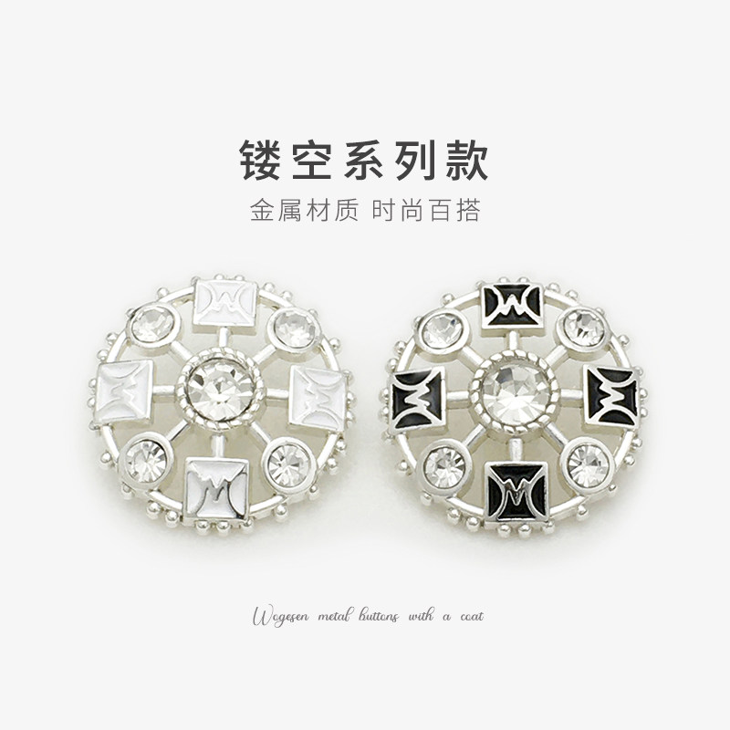 白色金属镂空镶钻点油圆形高脚手缝纽扣风衣西装大衣毛呢外套扣,居家布艺,纽扣,淘宝优惠券,粉丝福利购,淘宝优惠卷