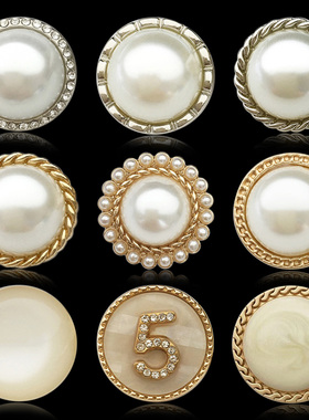 钮扣上衣外套女配件扣子大衣服高端衬衫裙子金属百搭珍珠睡衣纽扣