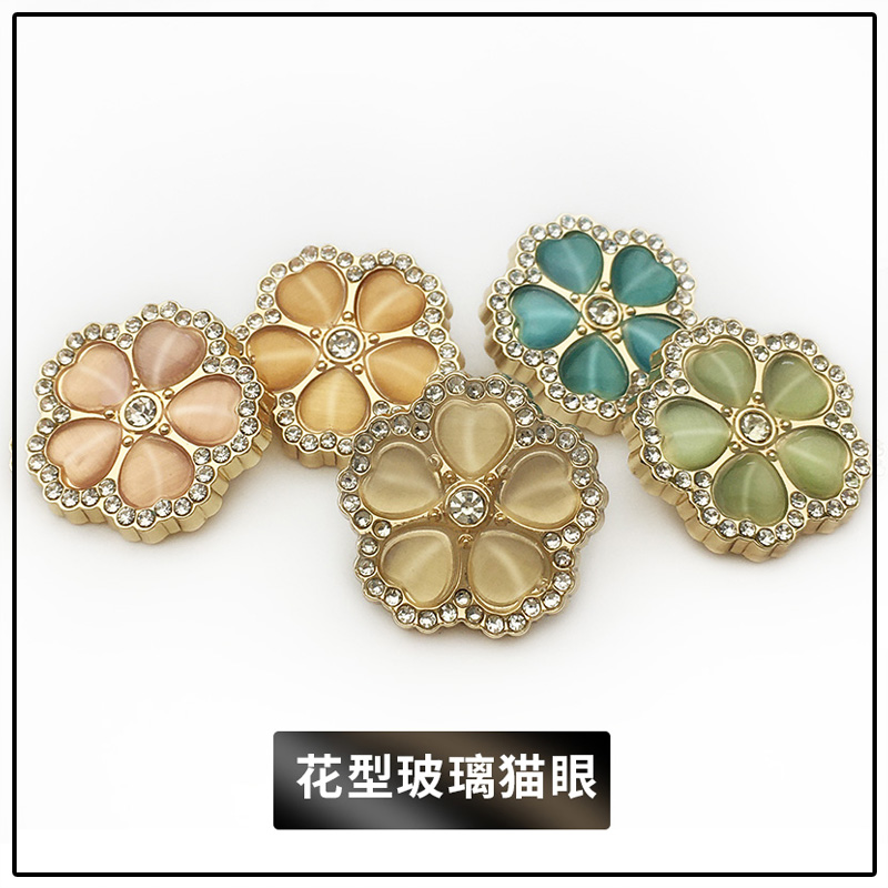玻璃猫眼金属大衣扣子圆形百搭毛衣纽扣上衣女风衣服镶钻配件儿童