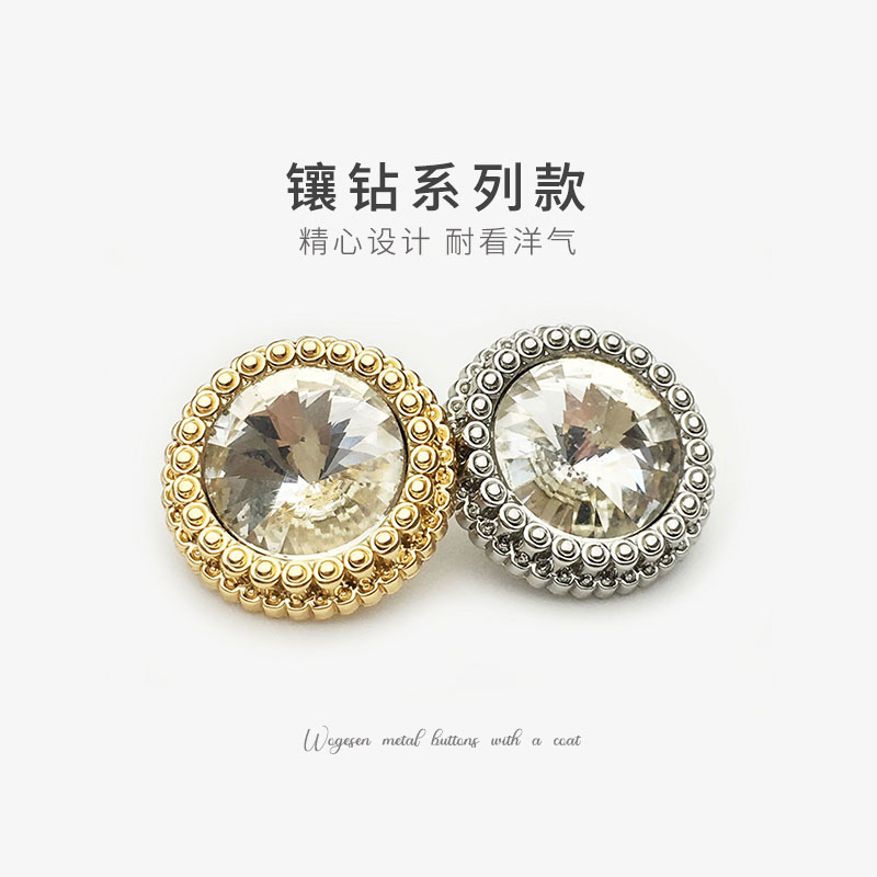 水钻纽扣金属衬衫圆形袖口装饰