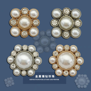 高档纽扣外套圆形镶钻方形名媛风睡衣大衣女上衣大衣扣子百搭配件