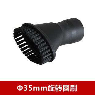 接口内径35mm Φ35mm吸尘器配件小附件可旋转PP毛圆刷毛刷头吸头