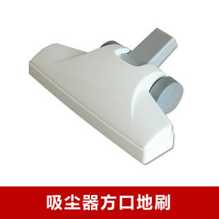 SC861 适配美 SC861A吸尘器配件地刷吸头吸嘴
