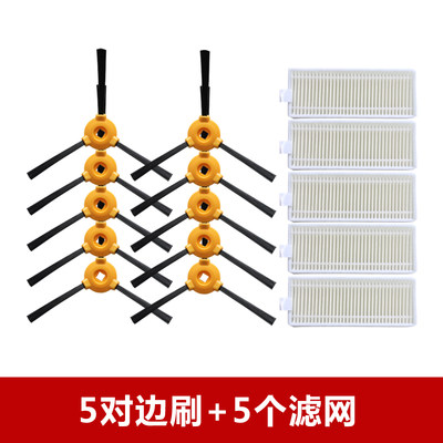 适配科沃斯魔卡S CEN361 CR330 CEN330 DS365扫地机配件边刷滤网