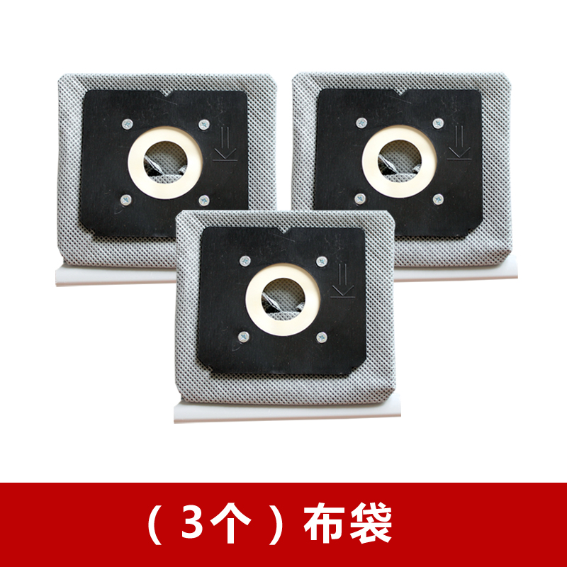 3个装 伊莱克斯吸尘器配件布袋垃圾袋Z1550 Z1560 Z1570 Z2332