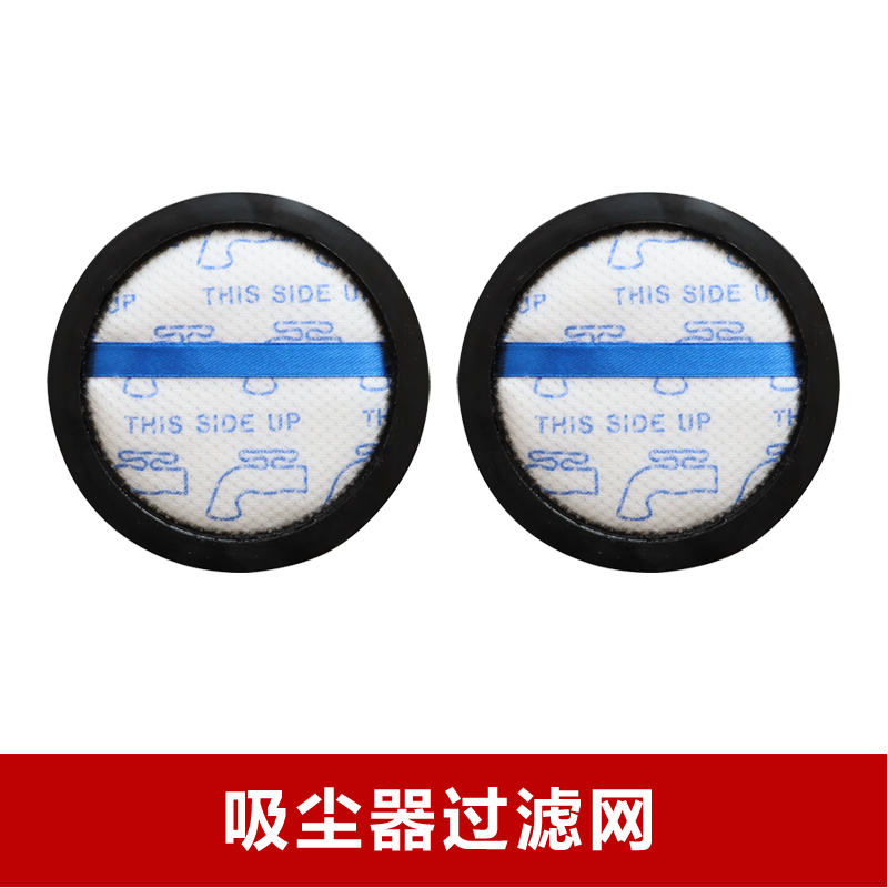 兼容美的吸尘器P6 P7 Z7 P91 Q8/PM bright配件过滤网滤芯过滤棉