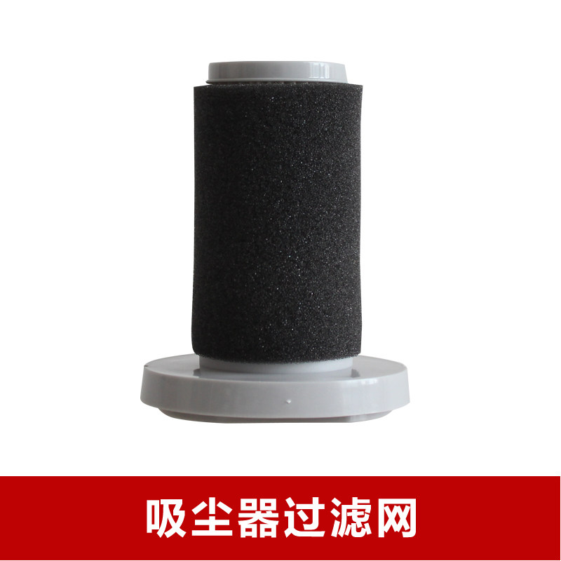 适配德尔玛dx700 dx700s吸尘器配件滤芯滤网初效罩绵
