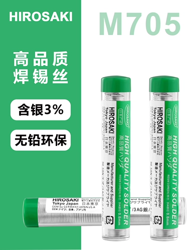 Hiroshi Hirosaki в Японии с 3%сварной шелковой гарнитурой Hifi Fever Audio содержит сосна свинцово -свинцовую линию M705