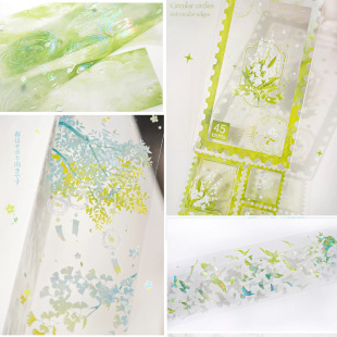 【绿色系分装】风见幸山 基础胶带青沐邮梦清书梦核梦幻清新绿门