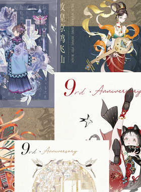 【循环分装】moodtape古风合集敦煌华美国风手帐胶带咕卡人物背景