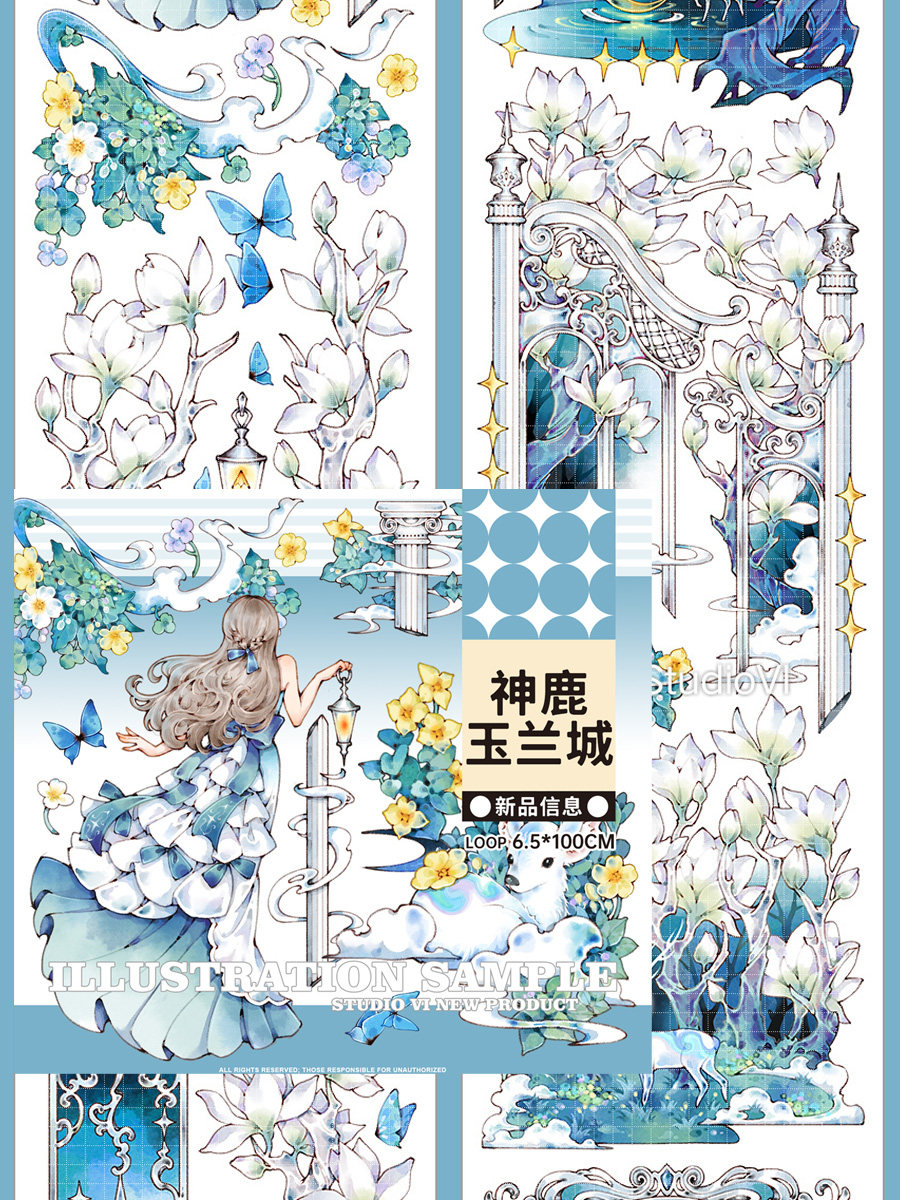 【循环分装】studio6六六 神鹿玉兰城唯美华丽手帐胶带流麻咕卡