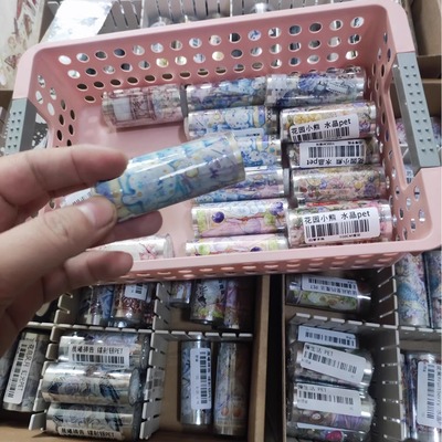 【分装旧款清仓】背景小物类拼米价年末清仓手帐胶带老台捡漏