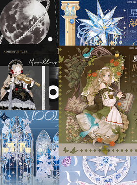 【循环分装】moodtape合集新品华丽花花人物宝石咕卡拼贴手帐胶带
