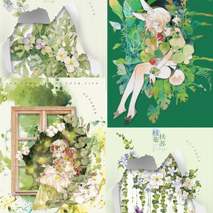 【绿色系分装】moodtape手帐胶带拼贴日暮春山绿野蔓草枝叶扶苏