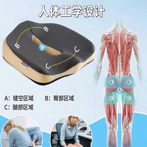 出美亚人体工学坐垫高密度记忆棉坐垫 办公久坐减压椅垫柔软舒适